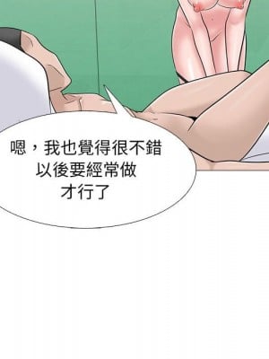 女教授的秘密 101-102話_101_005