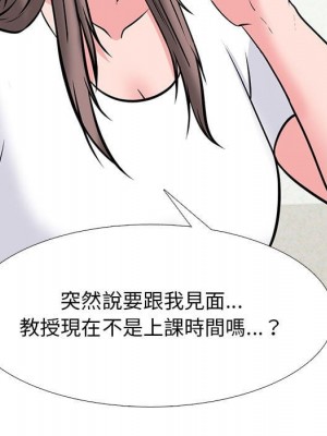 女教授的秘密 101-102話_102_084