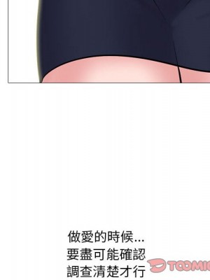 女教授的秘密 101-102話_102_109