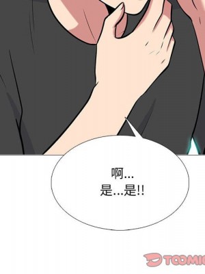 女教授的秘密 101-102話_102_007