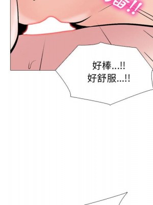 女教授的秘密 101-102話_101_017