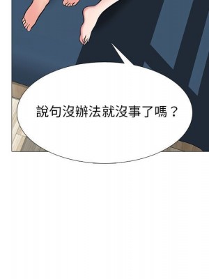 女教授的秘密 101-102話_101_066