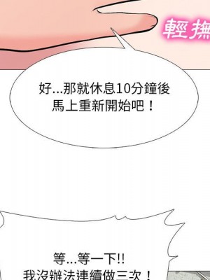 女教授的秘密 101-102話_101_064