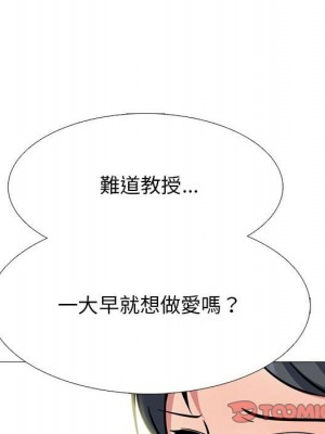 女教授的秘密 101-102話_102_085