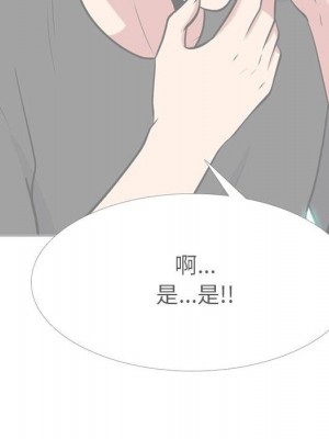 女教授的秘密 101-102話_102_053