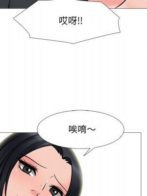 女教授的秘密 101-102話_101_080