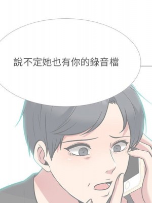 女教授的秘密 101-102話_102_052