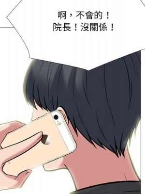 女教授的秘密 101-102話_101_104