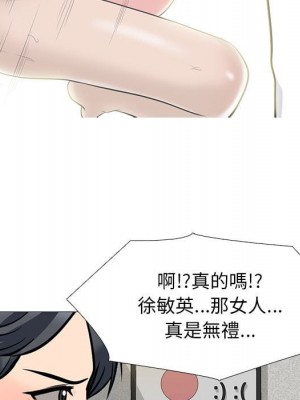 女教授的秘密 101-102話_101_108