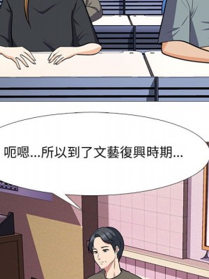 女教授的秘密 101-102話_102_047