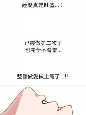 女教授的秘密 101-102話_101_028