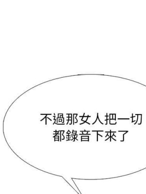 女教授的秘密 101-102話_102_000