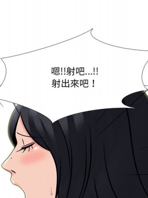 女教授的秘密 101-102話_101_045