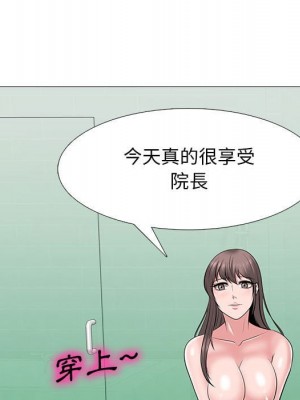 女教授的秘密 101-102話_101_004