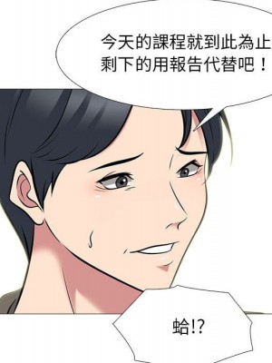 女教授的秘密 101-102話_102_063