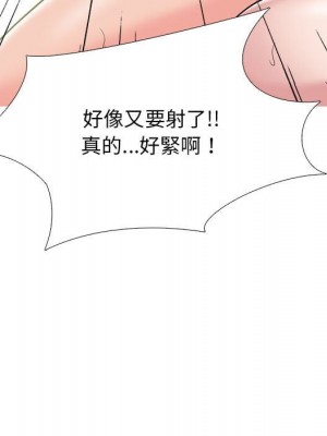 女教授的秘密 101-102話_101_044