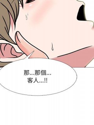 女教授的秘密 101-102話_101_038