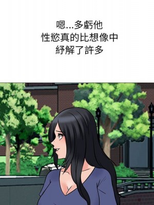 女教授的秘密 101-102話_102_023