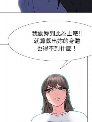 女教授的秘密 101-102話_102_033