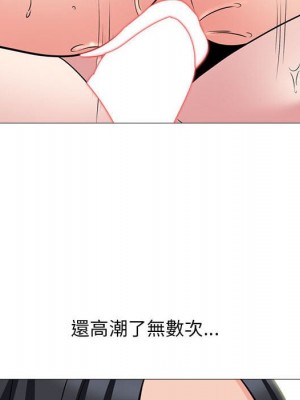 女教授的秘密 101-102話_102_021