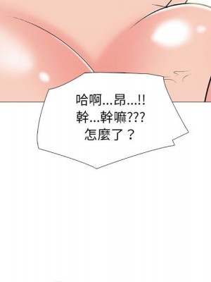 女教授的秘密 101-102話_101_040