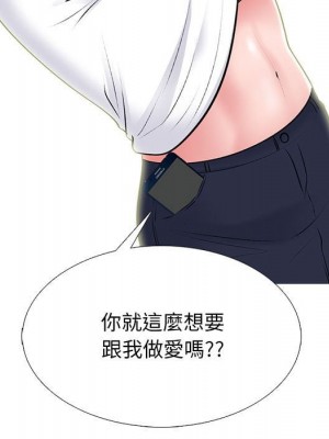 女教授的秘密 101-102話_102_104