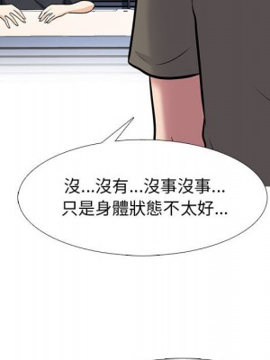 女教授的秘密 101-102話_102_062