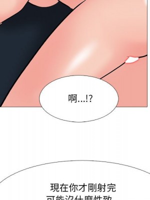 女教授的秘密 101-102話_101_072