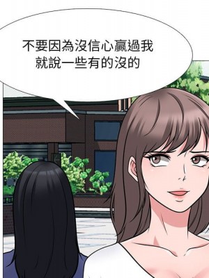 女教授的秘密 101-102話_102_038