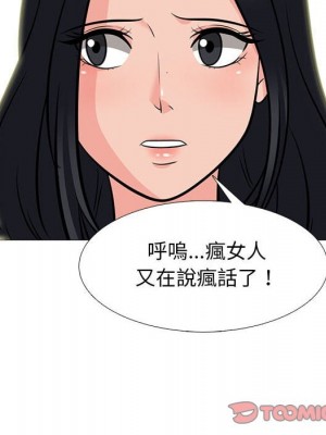 女教授的秘密 101-102話_102_037