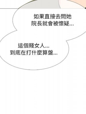 女教授的秘密 101-102話_102_072