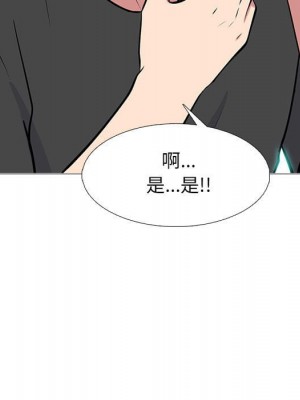 女教授的秘密 101-102話_101_116