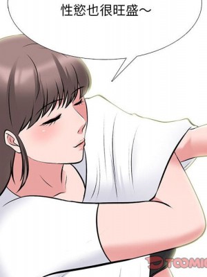 女教授的秘密 101-102話_102_103