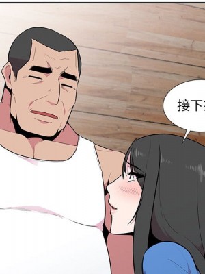 妻子的誘惑 17-18話_18_042