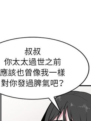 妻子的誘惑 17-18話_18_000