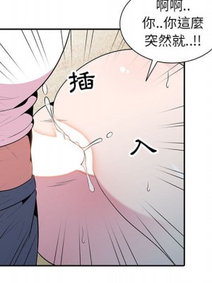 妻子的誘惑 17-18話_17_049