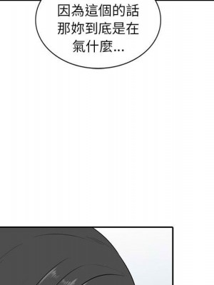 妻子的誘惑 17-18話_17_117