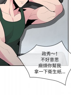 妻子的誘惑 17-18話_18_080