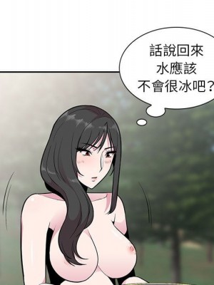 妻子的誘惑 17-18話_17_020