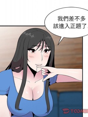 妻子的誘惑 17-18話_18_044