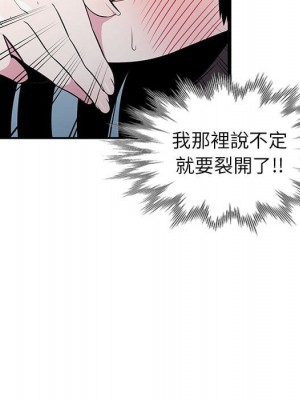 妻子的誘惑 17-18話_17_062