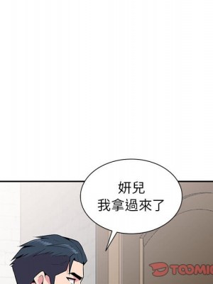 妻子的誘惑 17-18話_18_086