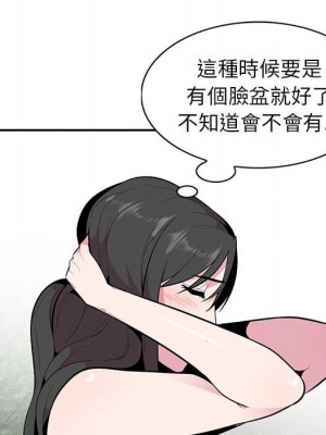 妻子的誘惑 17-18話_17_015