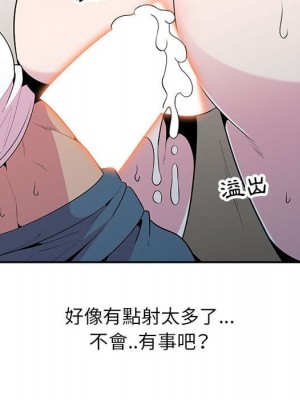 妻子的誘惑 17-18話_17_085