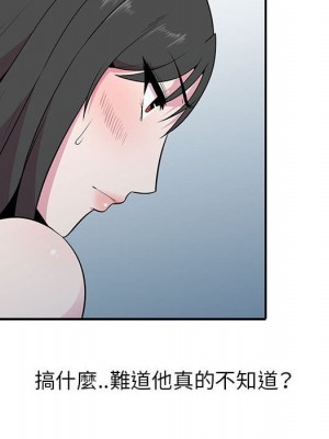 妻子的誘惑 17-18話_17_118