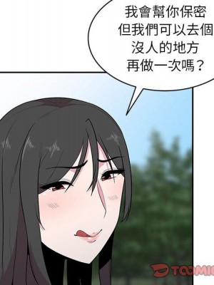 妻子的誘惑 17-18話_17_128