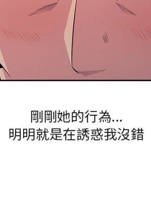 妻子的誘惑 17-18話_17_001