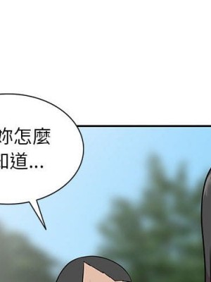 妻子的誘惑 17-18話_18_003