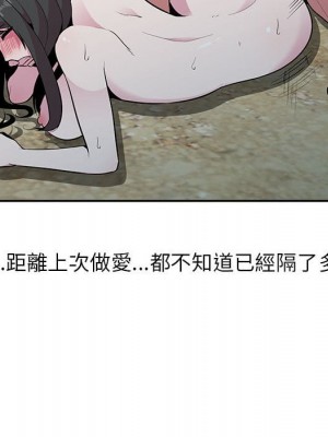 妻子的誘惑 17-18話_17_054