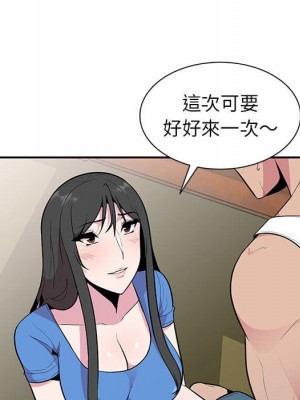 妻子的誘惑 17-18話_18_025